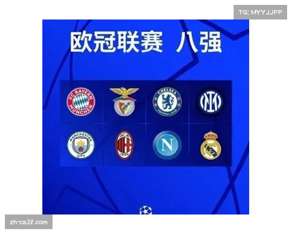 欧冠战报：拜仁2-2总比分4-3淘汰巴萨，连续五年晋级八强